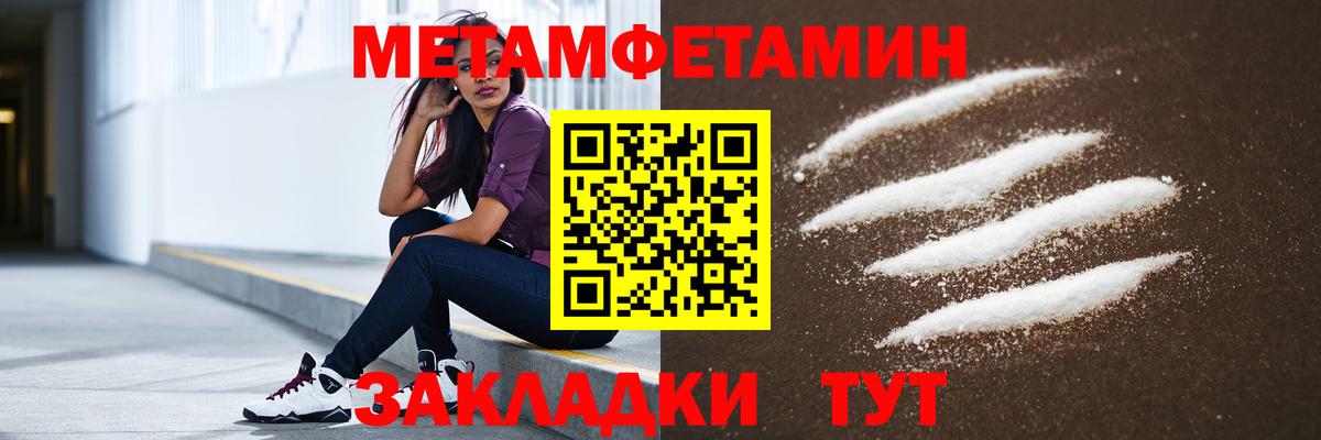 АМФЕТАМИН  Вход с VPN  Калуга  АМФЕТАМИН 97% 