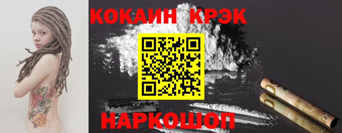 Калуга  Cocaine VHQ  Вход с VPN  COCAIN  наркота  COCAIN Эквадор 