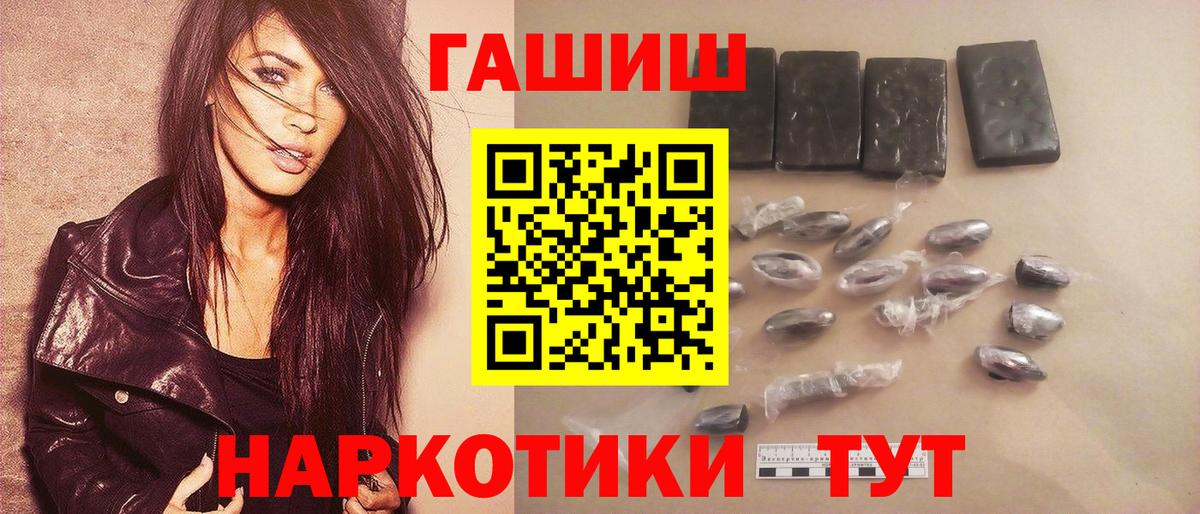 Гашиш VHQ Калуга