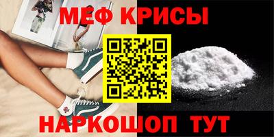 спиды Беслан