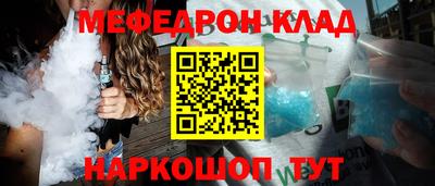 спиды Беслан