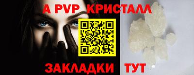 спиды Беслан