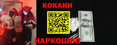 стафф Бийск