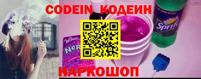 стафф Бийск