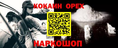 стафф Бийск