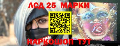 стафф Бийск