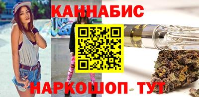 стафф Бийск