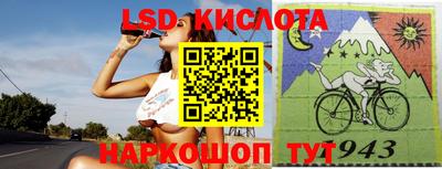 стафф Бийск