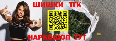 стафф Бийск