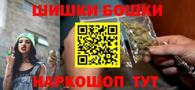 стафф Бийск