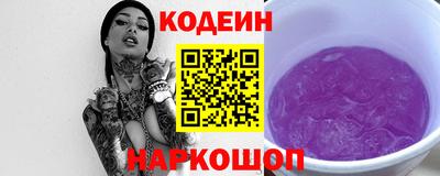 стафф Бийск