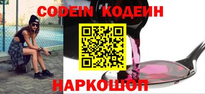 спиды Беслан