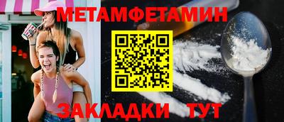 спиды Беслан