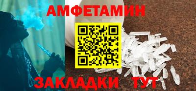 спиды Беслан