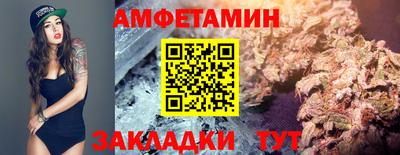 стафф Бийск