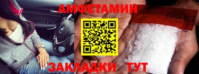 спиды Беслан