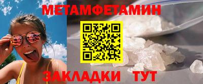 спиды Беслан