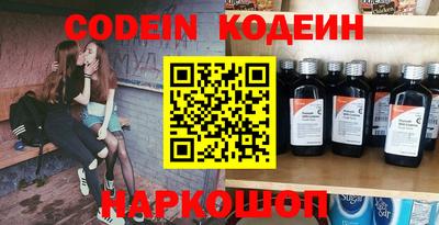 спиды Беслан