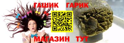спиды Беслан