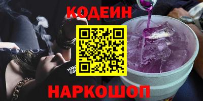 спиды Беслан