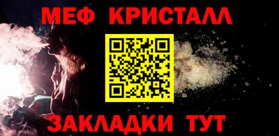 стафф Бийск