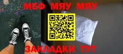 стафф Бийск