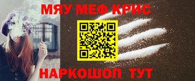 стафф Бийск