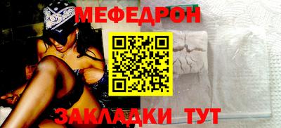 спиды Беслан