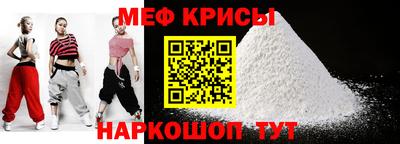 спиды Беслан