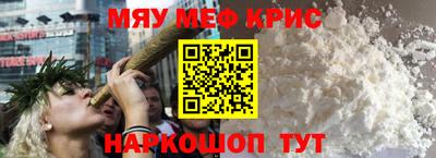 спиды Беслан