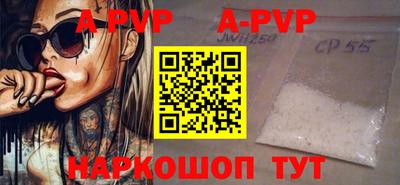 спиды Беслан