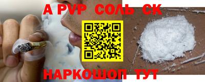 стафф Бийск