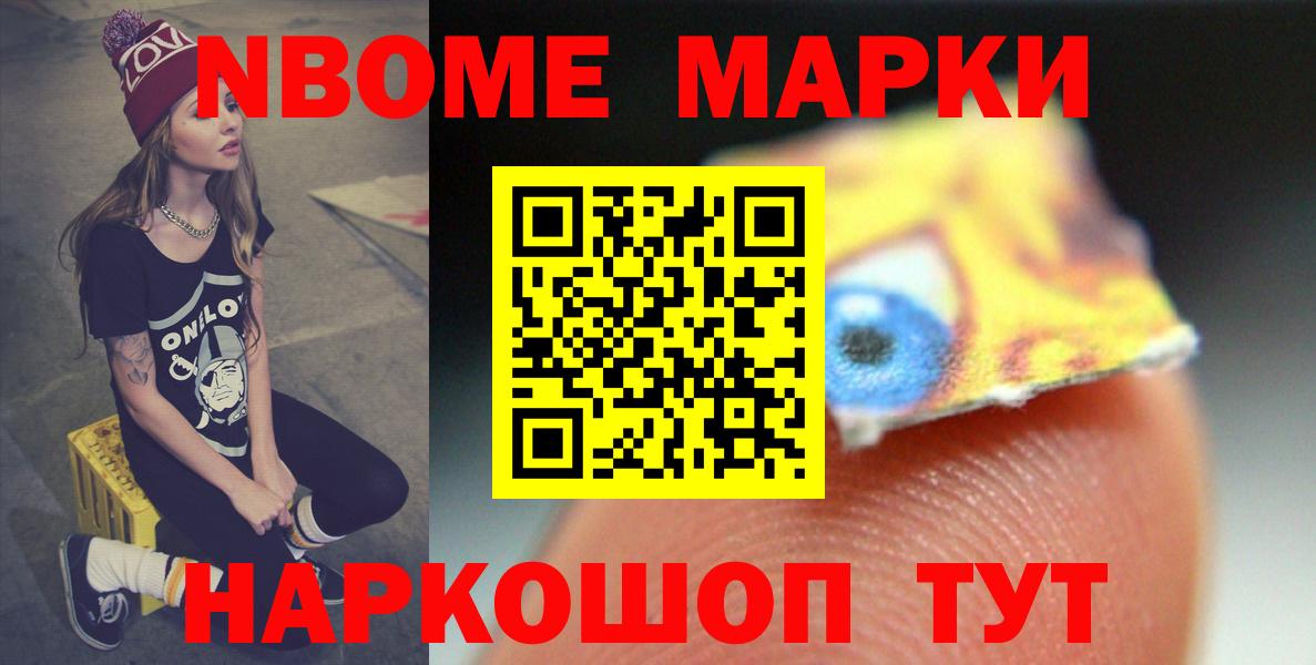 Калуга  ЛСД экстази кислота  Вход с VPN 