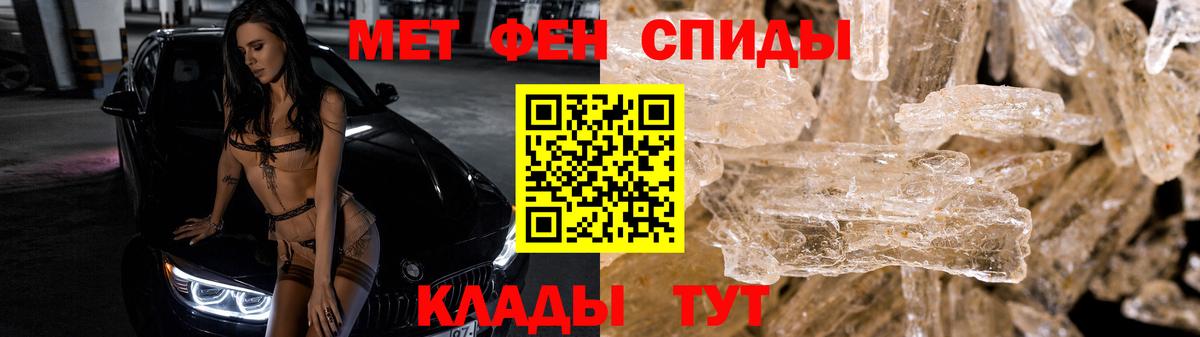 Метамфетамин винт  Вход с VPN  Метамфетамин винт  МЕТАМФЕТАМИН  Калуга 