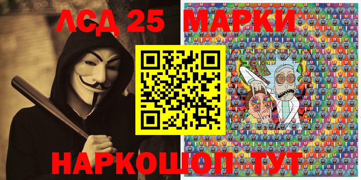 Каннабис  Калуга  Меф кристаллы  COCAIN  ГАШ  Вход с VPN 