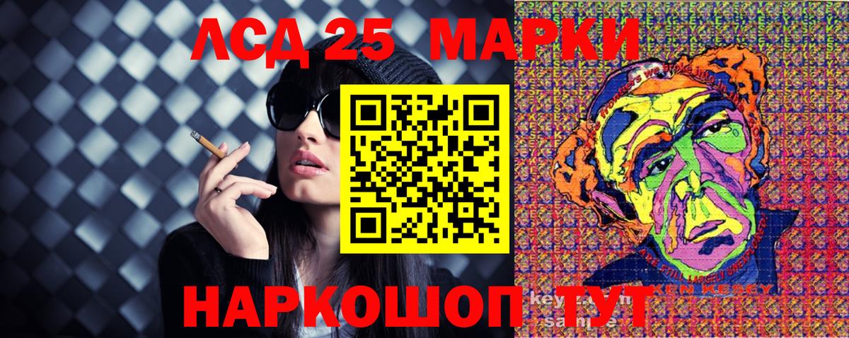 Марки N-bome 1,5мг  Вход с VPN  Калуга 
