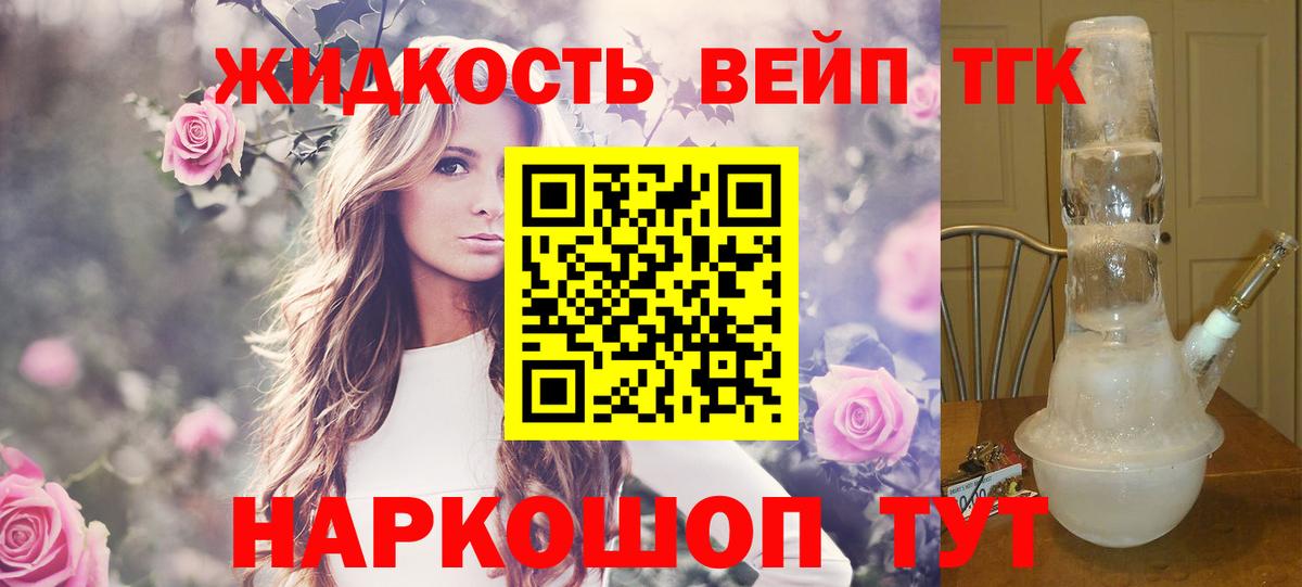 сколько стоит  Вход с VPN  Калуга  Дистиллят ТГК гашишное масло 