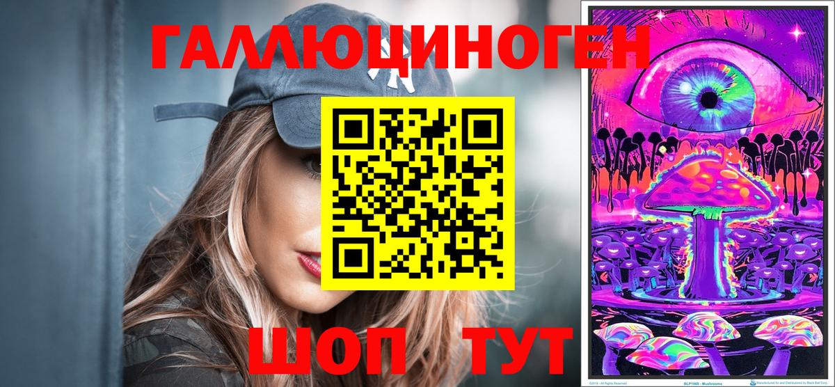 Калуга  Псилоцибиновые грибы Cubensis  Вход с VPN  Галлюциногенные грибы мицелий 
