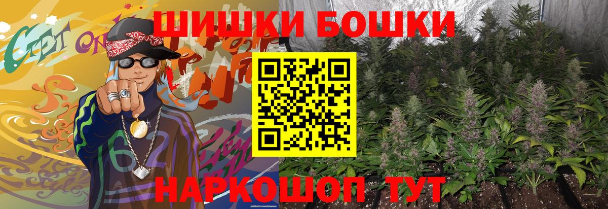 Калуга  Бошки Шишки тримм  Шишки марихуана сатива  Вход с VPN  Шишки марихуана ГИДРОПОН 